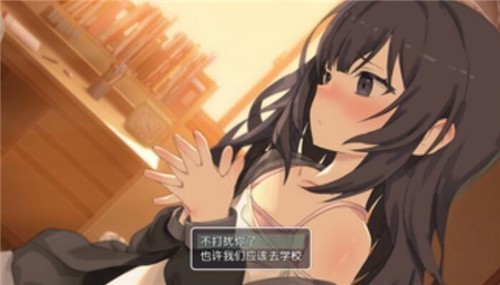 幸福宅女养成方法汉化版截图2