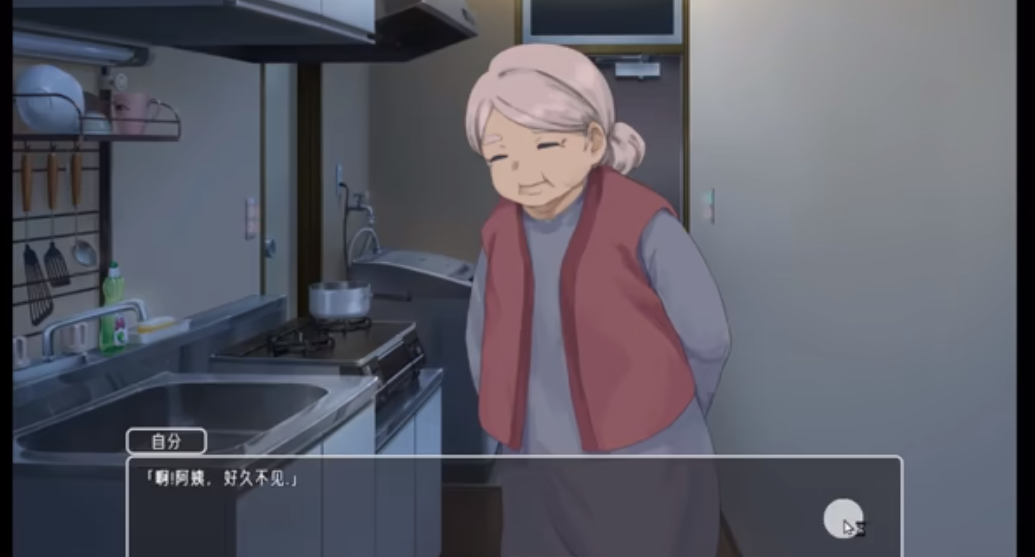 幸福宅女养成方法汉化版截图3