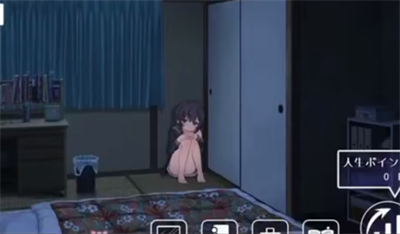 幸福宅女养成方法汉化版截图4