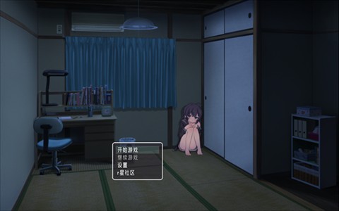 幸福宅女的养成方法