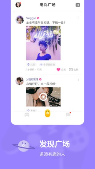 快手小游戏免广告截图3