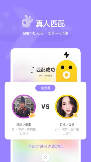 快手小游戏免广告截图2