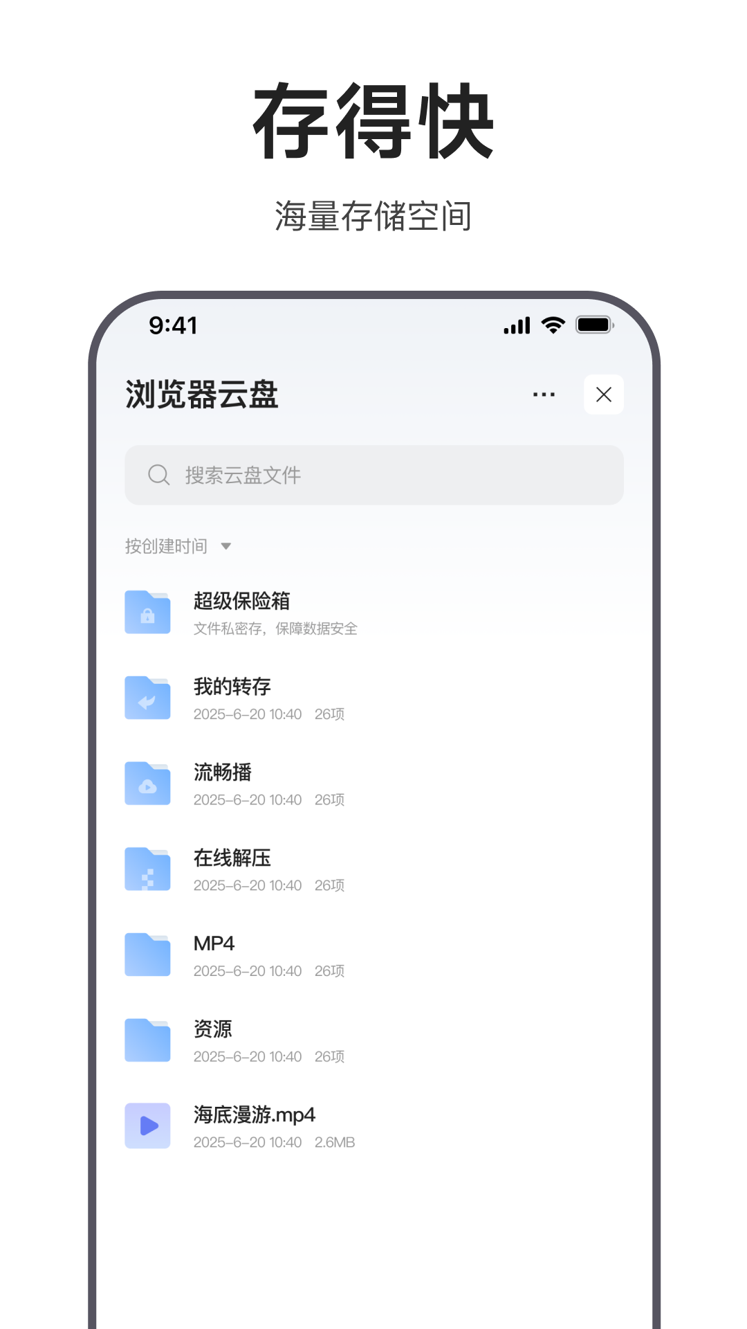 迅雷浏览器最新版截图4