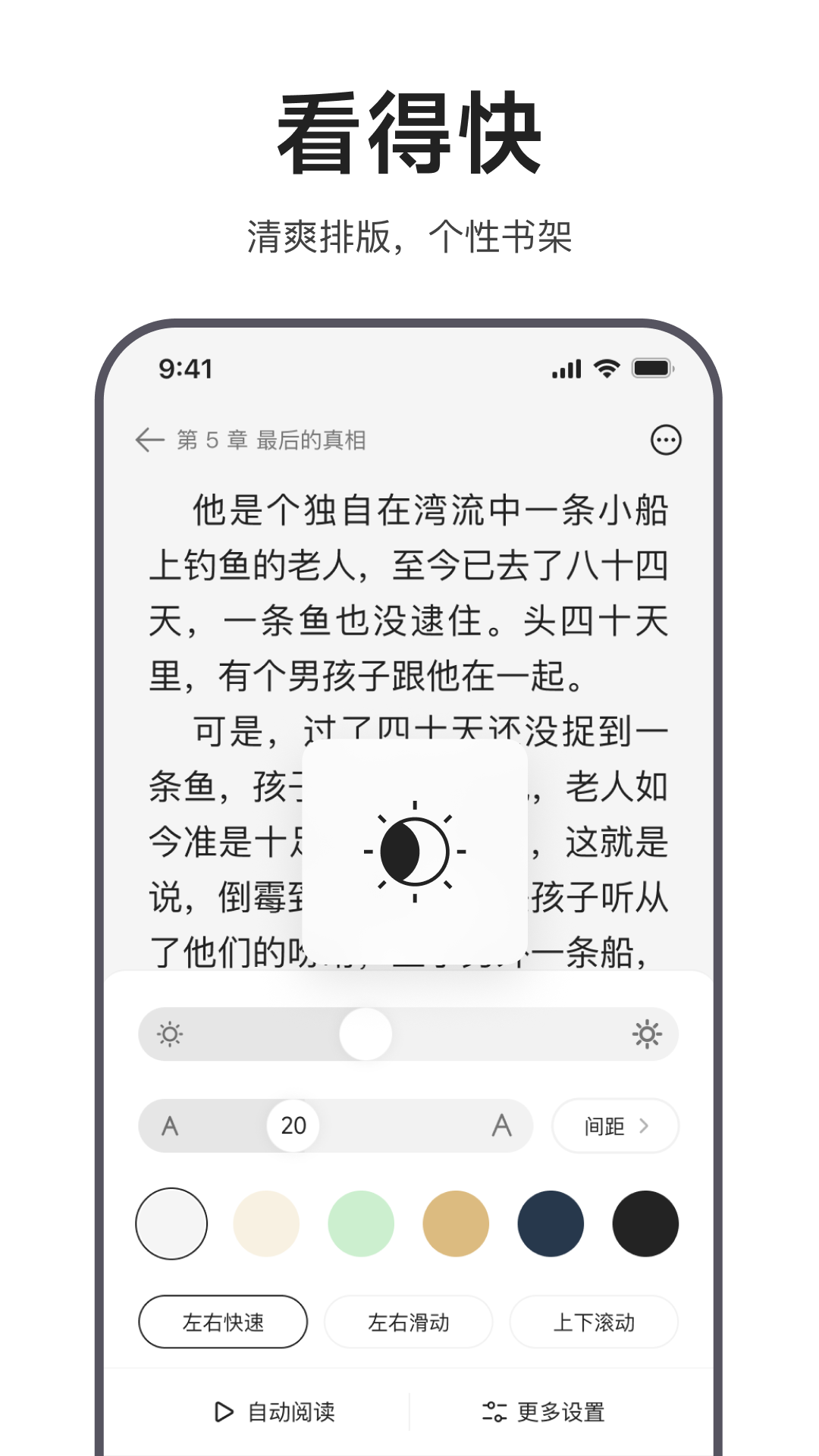 迅雷浏览器最新版截图3