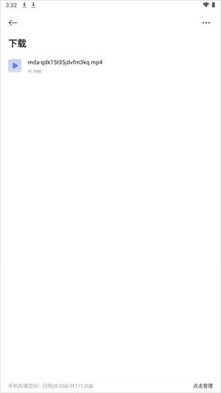 迅雷浏览器最新版