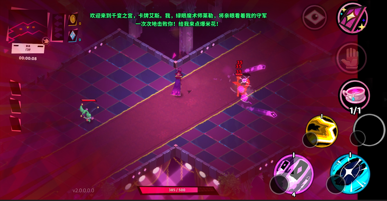 卡牌艾斯折相思内置菜单截图2