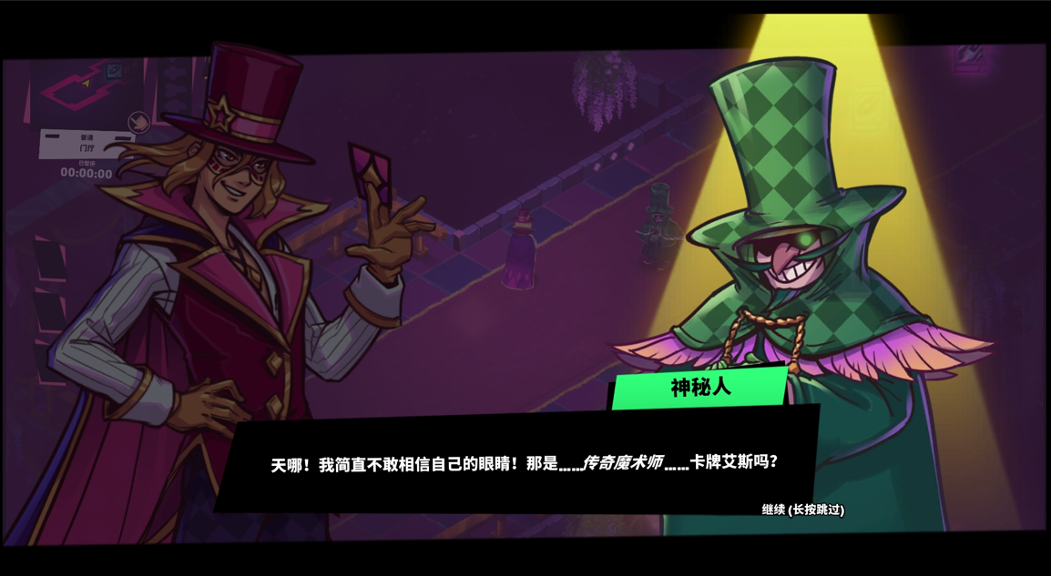 卡牌艾斯折相思内置菜单截图3