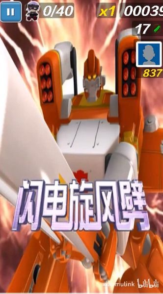 阁楼跑酷内置作弊菜单截图3