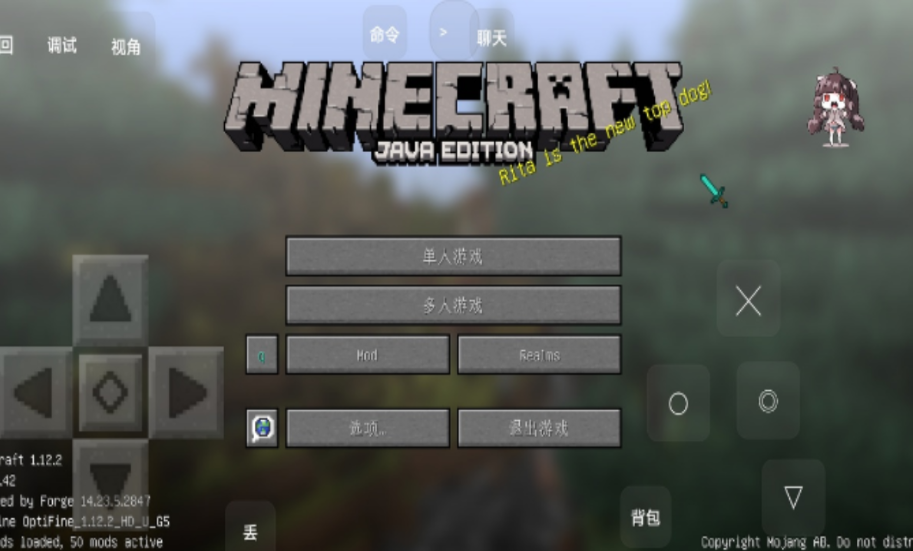 我的世界异变100天生存截图1