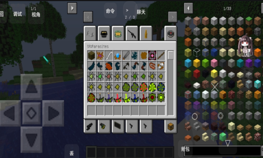 我的世界异变100天生存截图3