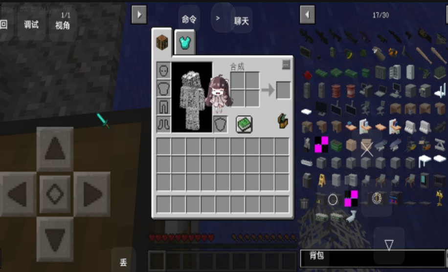 我的世界异变100天生存截图4