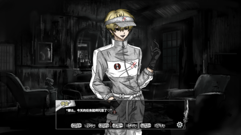 啮齿动物no44观察记录中文版截图2