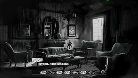 啮齿动物no44观察记录中文版截图4