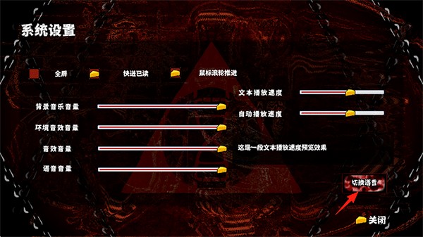 啮齿动物no44观察记录中文版