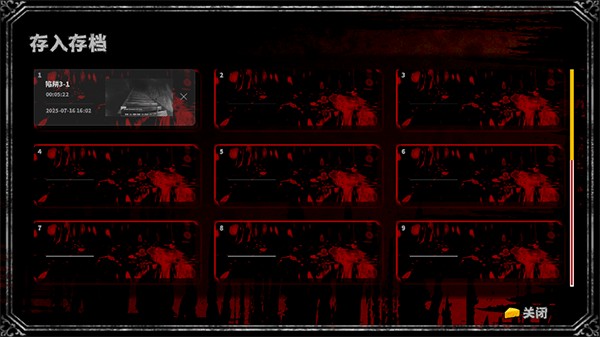 啮齿动物no44观察记录中文版