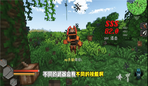 我的世界沉浸式战斗整合包截图2