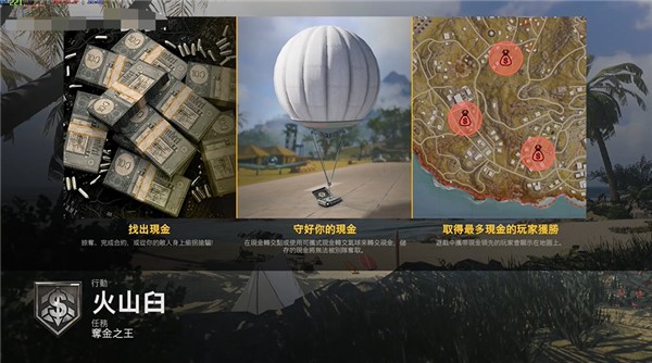 使命召唤16单机手游