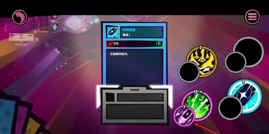 卡牌艾斯折相思内置菜单