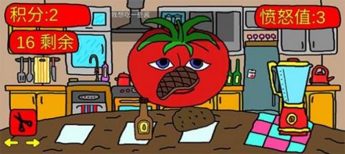 番茄先生柠檬小姐恐怖游戏截图1