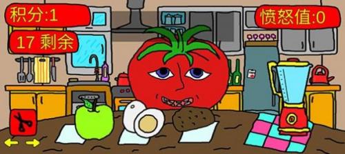 番茄先生柠檬小姐恐怖游戏截图3