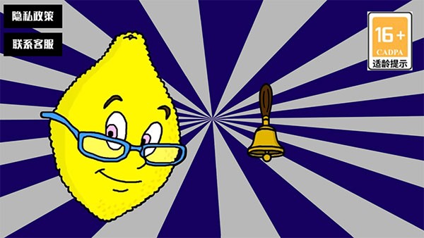 番茄先生柠檬小姐恐怖游戏