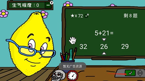 番茄先生柠檬小姐恐怖游戏