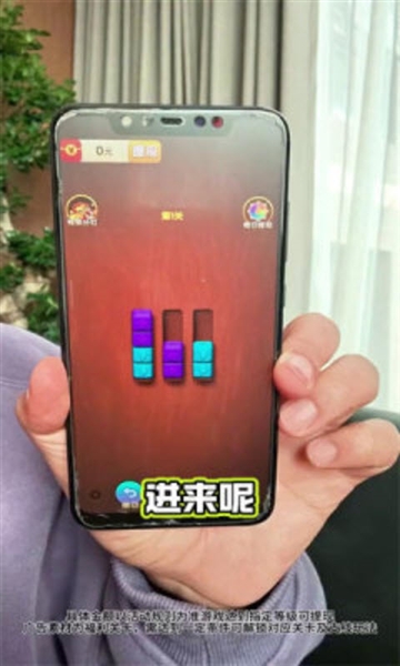 福满叠叠乐红包版截图3