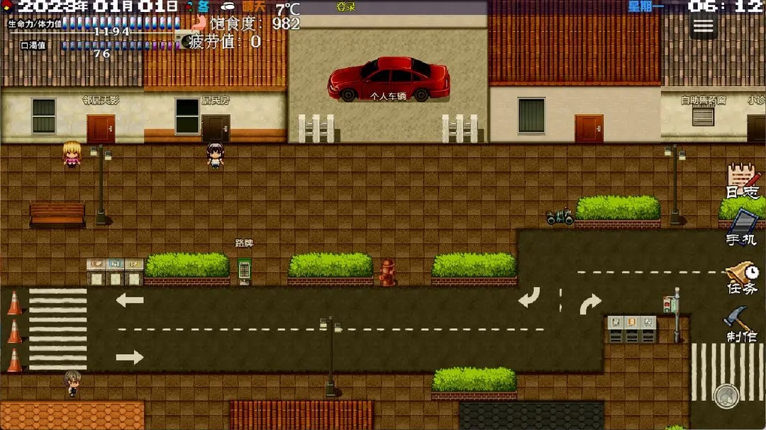 摆渡人生末日危机最新版截图3