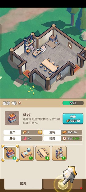 奔奔王国安卓版