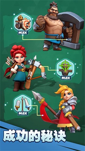 奔奔王国2026截图2