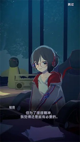 放松时光与你共享LoFi故事截图2