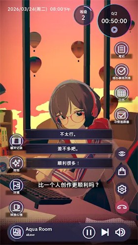 放松时光与你共享LoFi故事截图4