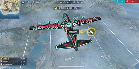 自由开火我要活下去(FreeFire)