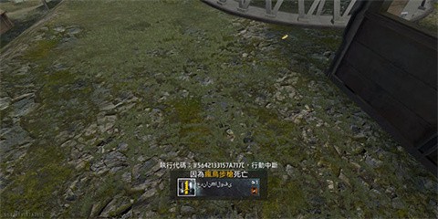 自由开火我要活下去(FreeFire)