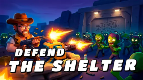 最后防线z截图2