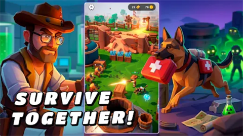 最后防线z截图4