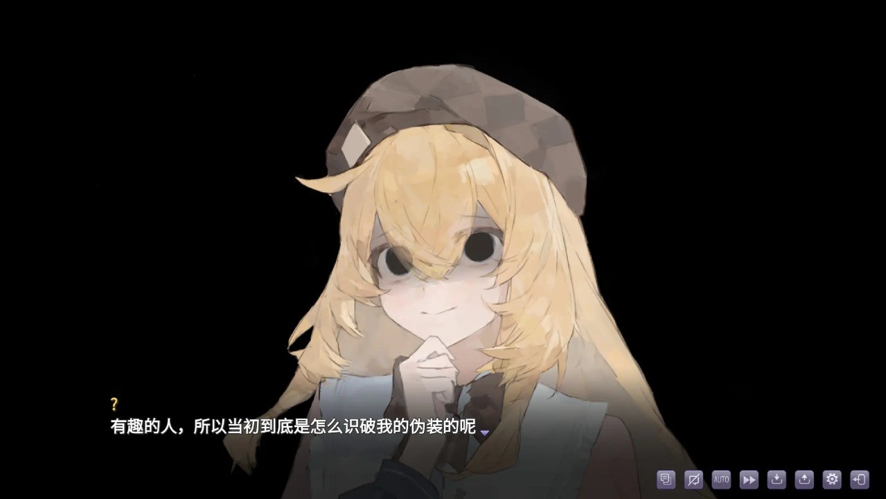 盲心伪装的幻想截图3