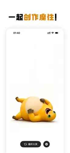 奶蛙截图2