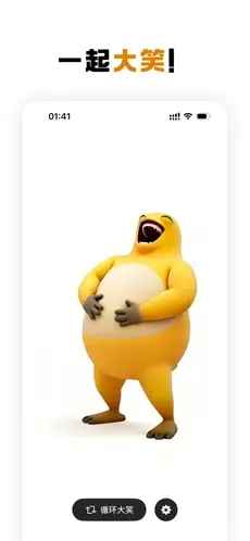 奶蛙截图1