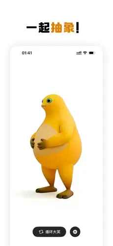 奶蛙截图3