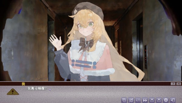 盲心伪装的幻想