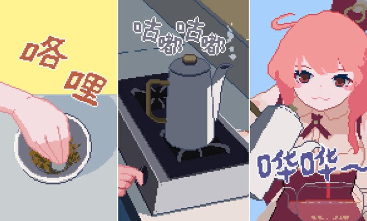 兽娘红茶馆截图3