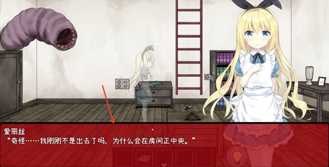 梦狱之国的爱丽丝手机版