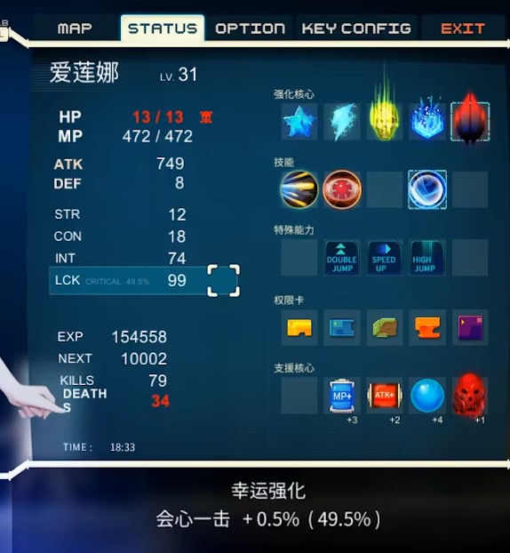 异形探索全解锁版