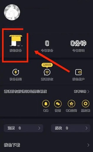 全免漫画免费版