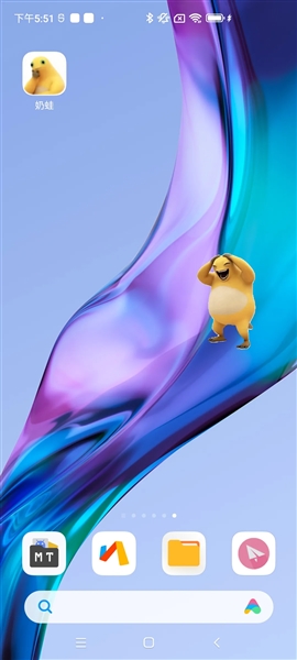 奶蛙桌宠最新版本截图2