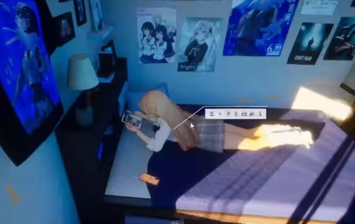 夏音公寓汉化版最新版本截图1