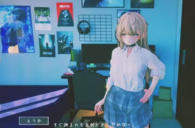 夏音公寓汉化版最新版本截图3