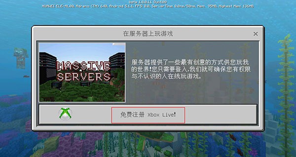 我的世界末日列车生存100天