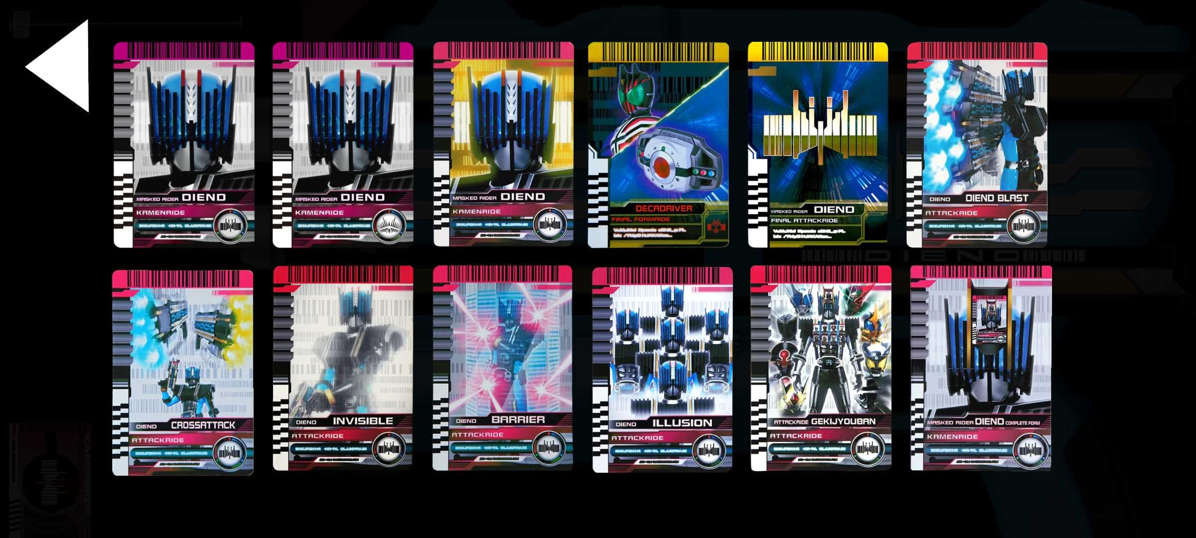 假面骑士黑暗帝骑模拟器1.1截图1